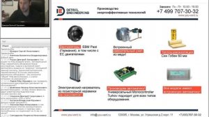 Применение энтальпийных рекуператоров