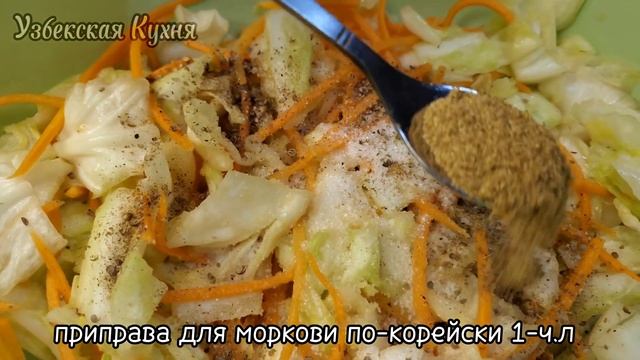 ЕСЛИ У ВАС ДОМА ЕСТЬ КАПУСТА? ПРИГОТОВЬТЕ САЛАТ! ЭТО ВАС УДИВИТЬ!