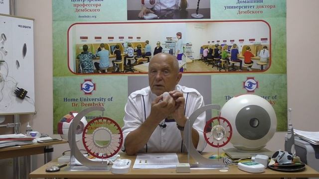 Электронный корректор осанки
