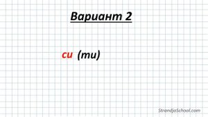 Болгарский язык. Урок 01.
