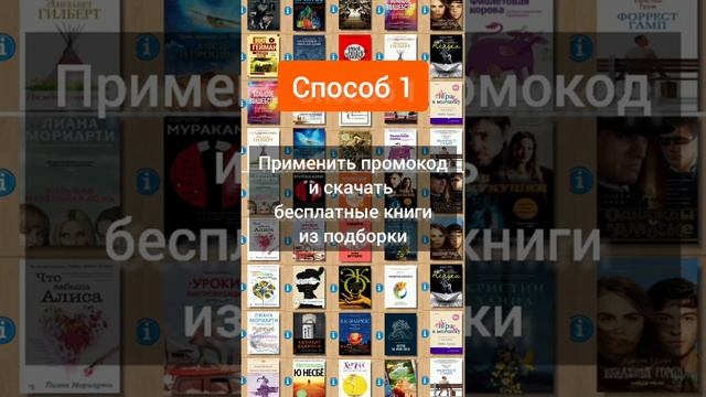 Бесплатные электронные книги. Где взять?