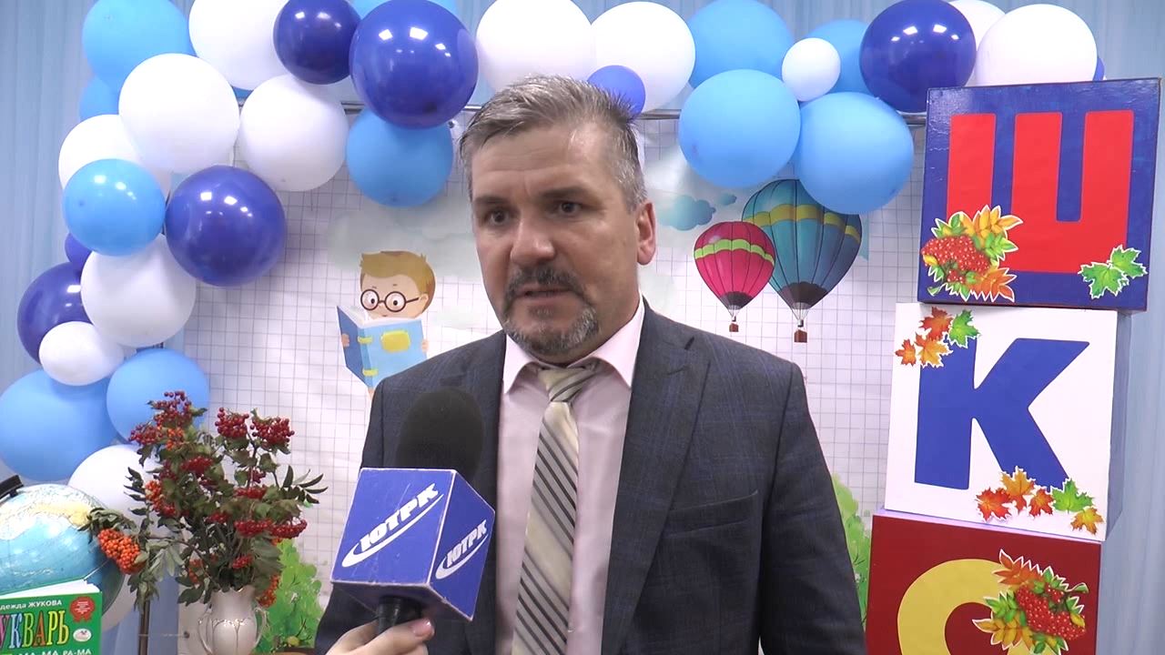 Собери ребёнка в школу - Юргинское ЛПУМГ