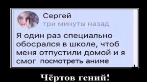 ПОШЛЫЕ ПРИКОЛЬНЫЕ КАРИКАТУРЫ ДЕМОТИВАТОРЫ ФОТКИ Часть 10 18+