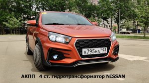 Продам Лада Веста Кросс 2018 АКПП Михаил +7 918 125 29 50