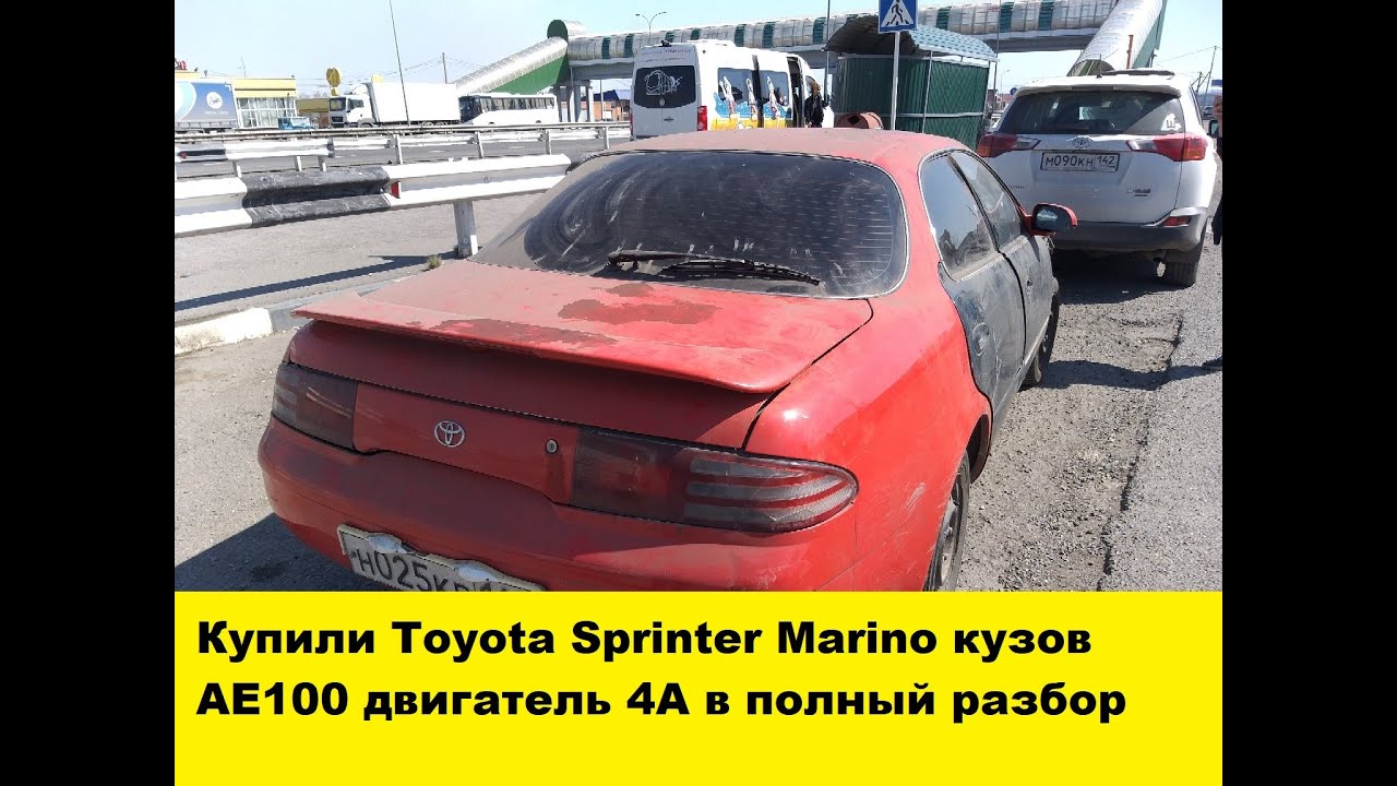 Toyota Sprinter Marino купили в разбор AE101 AE100 двигатель 4A 5A / we bought an AE101 AE100 engine