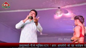 देखिए गुंजन सिंह को पहली बार मिला प्यार me धोका | khurda stage stage |Ghut Ghut Ke Jiyab