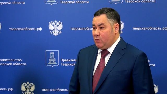 В Тверской области появится новое министерство смотреть онлайн