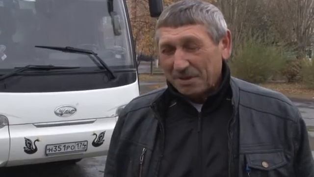Профессия 