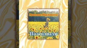 Разневестилась сирень