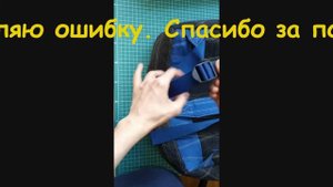 Шью рюкзак. 4 часть. Лямки.