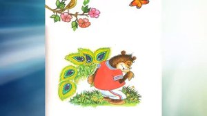 Топтыгин и лиса.