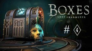 Boxes - Lost Fragments:  # 4.