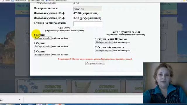ШОК ДЕНЬГИ КАЖДЫЙ ДЕНЬ! Вывод денег по маркетингу 50$ в Фонде #ДружнаяСемья