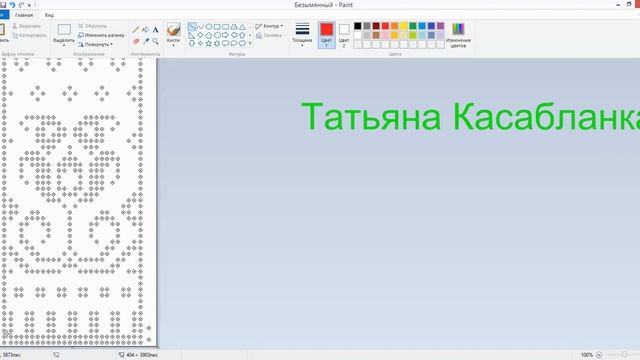 Как посчитать ряды на перфокарте