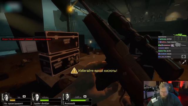 T2x2 mazellovvv aratossik nelyaray MellSher CMH ИГРАЮТ В Left 4 Dead 2