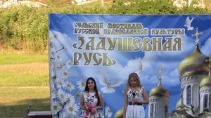 "Не для тебя придет весна..."