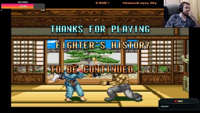 Fighter's History (Super Nintendo, Hardest, 100%) - Longplay