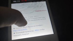 КУПИЛ ТЕЛЕФОН за 1000 РУБЛЕЙ для BLACK RUSSIA - CRMP MOBILE