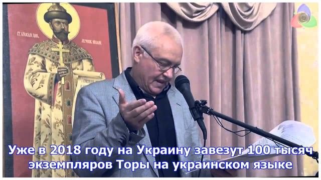 На украине появится еврейская республика