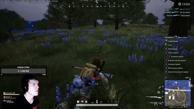 PUBG BATTLEGROUNDS смотреть онлайн