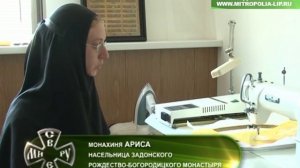 Задонские послушания: швейная мастерская, реставрация икон, святой источник