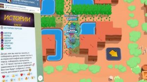 ПРОИСХОЖДЕНИЕ ИМЕН ВСЕХ ПЕРСОВ В БРАВЛ СТАРС! ? Почему Бравлеров Назвали Именно Так?