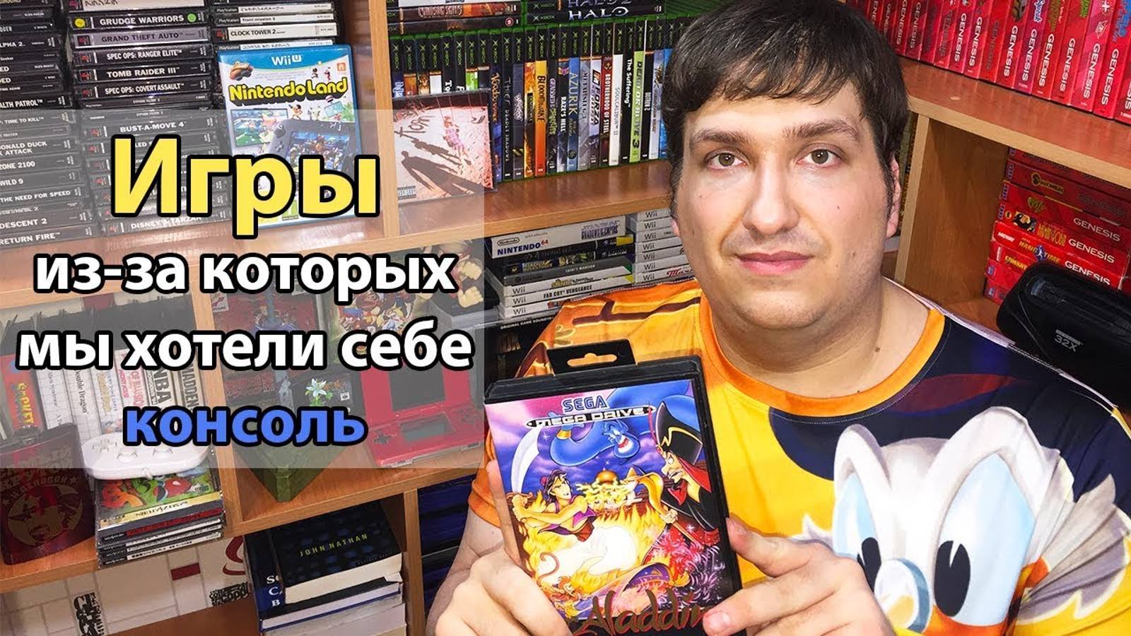 Игры из-за которых мы хотели себе консоль