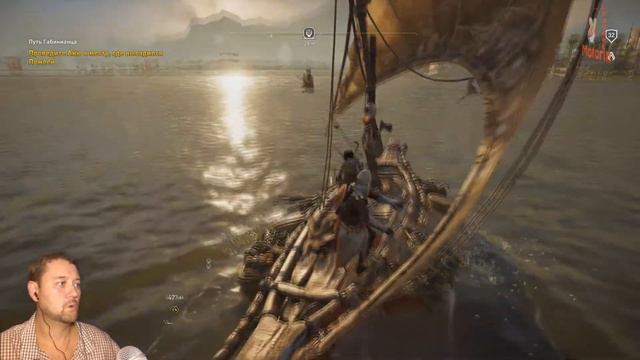 Assassin's Creed: Истоки # 41 "топим флотилию."