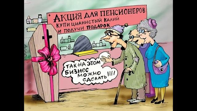 Смеяться не грешно7 смотреть онлайн