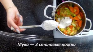Овощной крем суп с курицей • Готовить просто