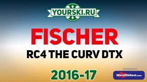 Тесты горных лыж Fischer The Curv DTX (Сезон 2016-17)