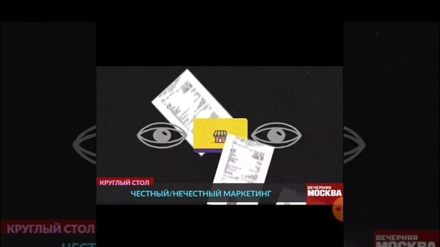 Прямой эфир на т/к Вечерняя Москва с моим участием