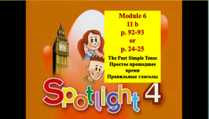 English Spotlight 4 Module 11b p 92-93 p 24-25 Past Simple