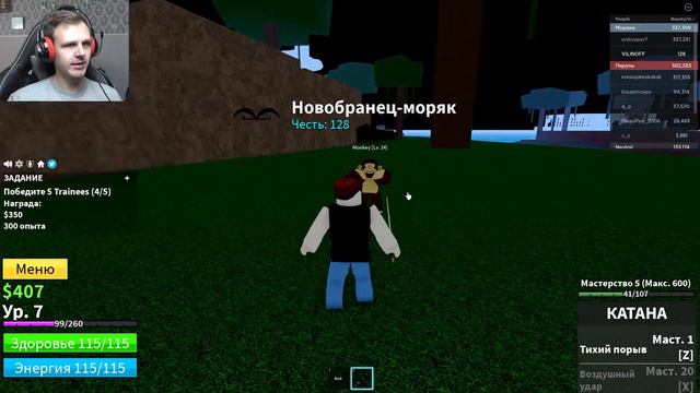 САМАЯ ПОПУЛЯРНАЯ ИГРА В РОБЛОКС! смотреть онлайн