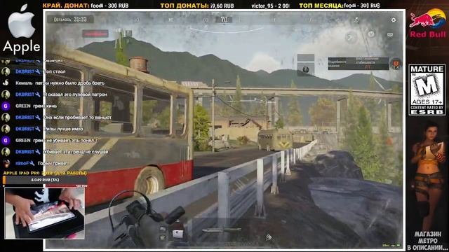 БОЛЬ НА ФИЛИППИНАХ ДЛЯ IOS / C НУЛЯ ДО ДЕЛЬФИНА - ПОКА РЫНОК СТОИТ / ARENA BREAKOUT смотреть онлайн