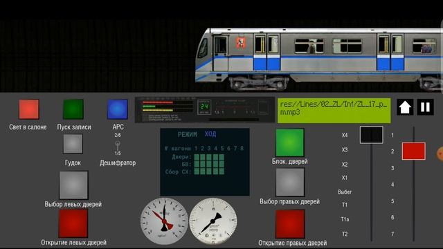 ПОКАТУШКИ В ИГРЕ СИМУЛЯТОР МОСКОВСКОГО МЕТРО 2D! Замоскворецкая линия! смотреть онлайн