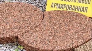 СВОИМИ РУКАМИ МОЩЕНИЕ ТРОТУАРНОЙ ПЛИТКИ | КРУГЛАЯ ПЛИТКА ДЛЯ САДОВЫХ ДОРОЖЕК | ТРЕНД 2023