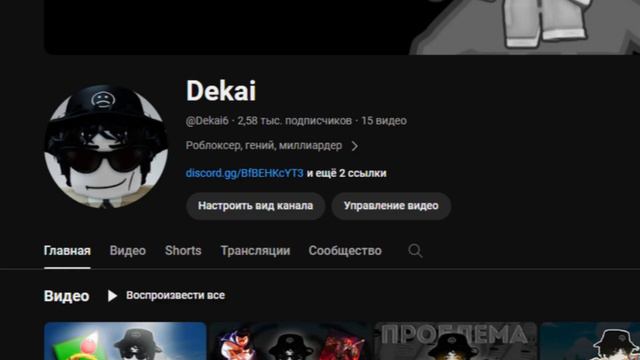 Как РОБЛОКС Меняет ВОСПРИЯТИЕ Игр... ft. Dasewar