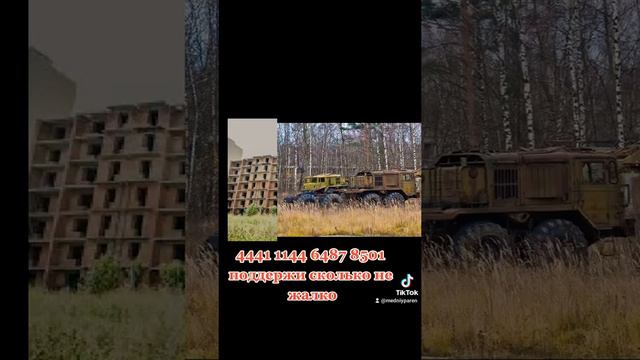 в каких местах искать медь? #медь #металлолом #металлопоиск #ищуспонсора