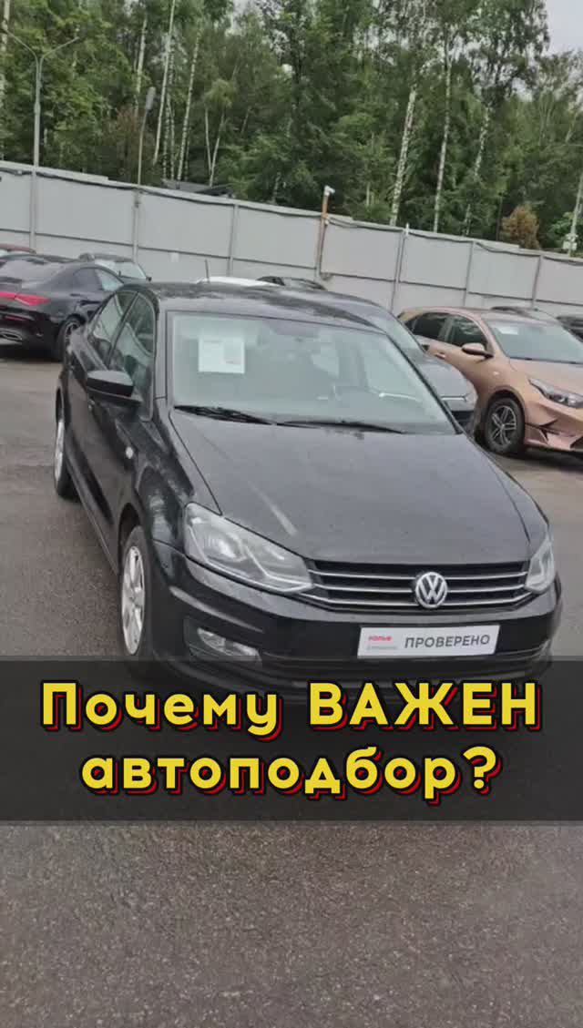Объявление VS Реальность #автоподборспб #автоизевропы #автоподбормосква