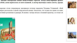 От бешеного Антона Макарского сбежала жена! Как он мог так поступить