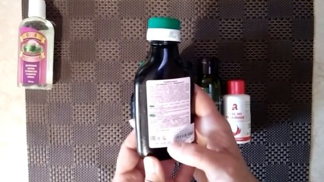 БУДЬТЕ ВНИМАТЕЛЬНЫ! РЕПЕЙНОЕ МАСЛО для укрепления волос.