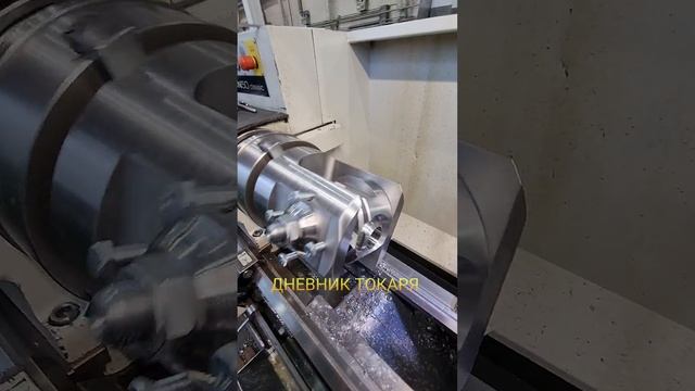 Обработка детали в оправке. смотреть онлайн