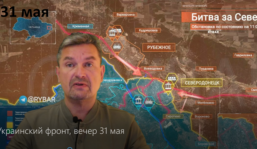 Последние новости с украинского фронта сегодня. Сводки с фронта Украины сейчас. Линия фронта на Украине.