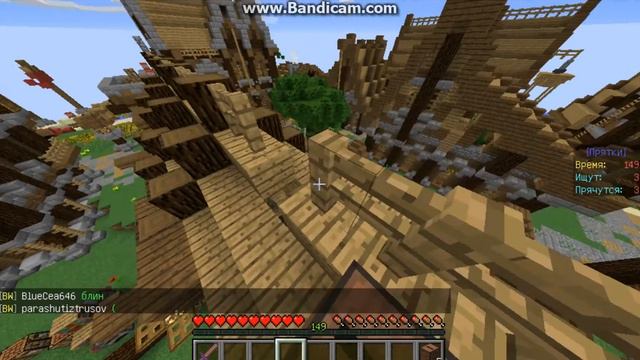 прятки № 2 смотреть онлайн