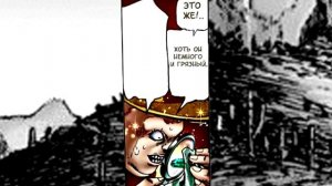 JoJo: Steel Ball Run | 4 Глава: Начало Гонки | Анимация Джо Джо 「Русская Озвучка」
