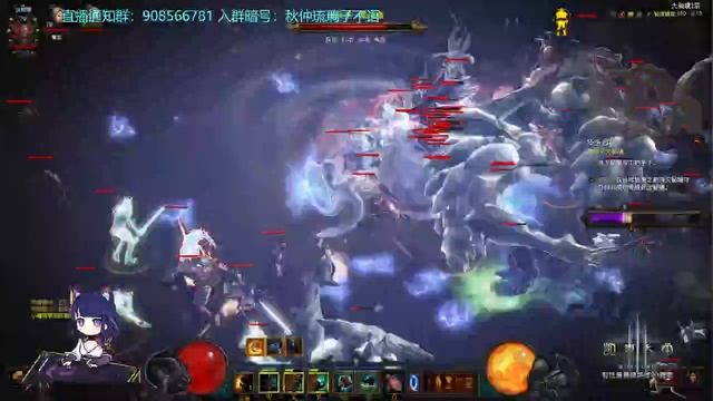 Diablo 4: утечка из беты на китайском от 2022.11.08 - часть 2