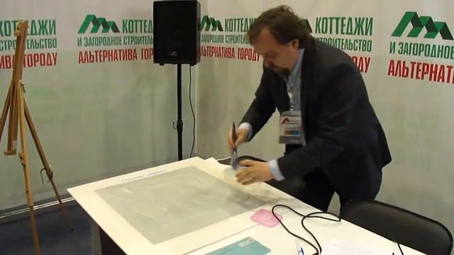 Обои Эрфурт Рауфазер скрывают дефекты. смотреть онлайн