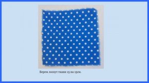 17 04 20  Мастер класс народная кукла «Птичка невеличка» Детская библиотека «Медиацентр»