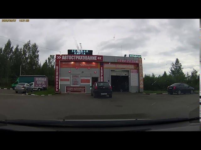 2020 #06 Москва - граница Беларусь М1